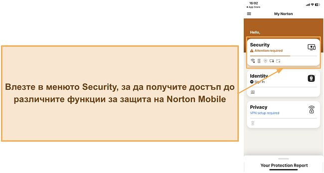Снимка на екрана, показваща как да достъпите функциите за сигурност на Norton на iOS