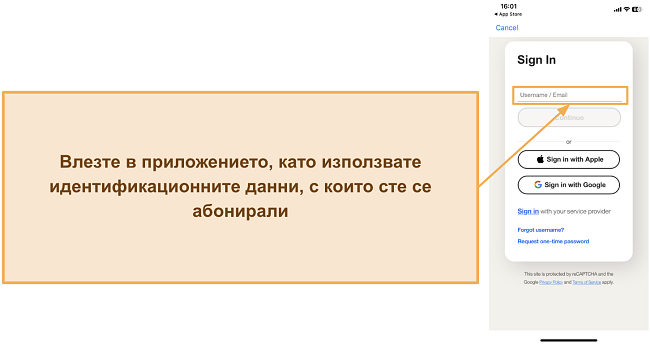 Снимка на екрана, показваща как да влезете в мобилното приложение на Norton