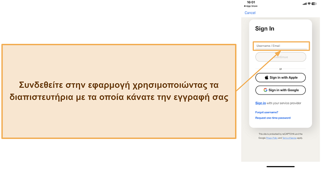 Στιγμιότυπο που δείχνει πώς να συνδεθείτε στην κινητή εφαρμογή του Norton