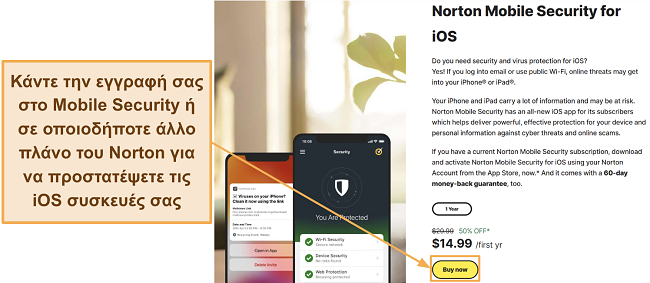 Στιγμιότυπο που δείχνει πώς να εγγραφείτε στο Norton Mobile Security