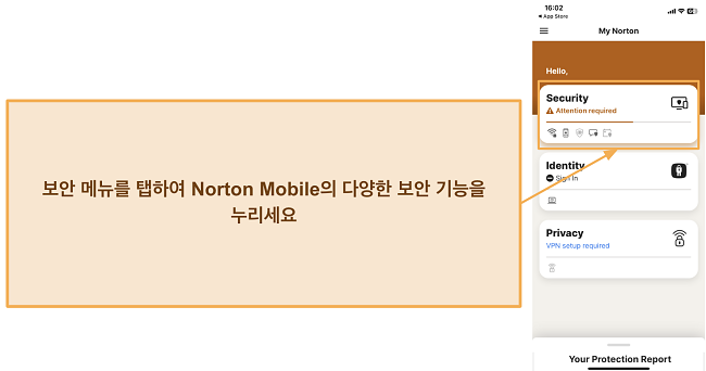 iOS에서 Norton의 보안 기능에 접근하는 방법을 보여주는 스크린샷