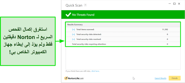 لقطة شاشة لشاشة نتائج الفحص السريع لـ Norton