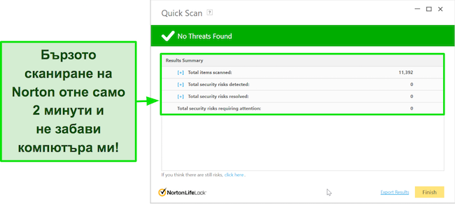 Екранна снимка на екрана с резултати от бързо сканиране на Norton