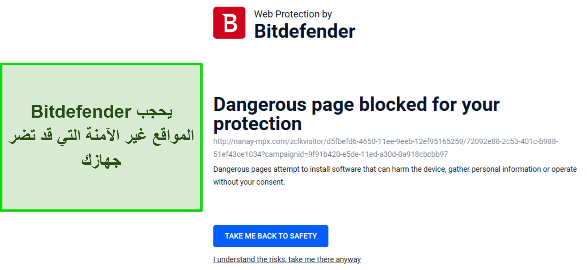 web-protection-blocking-a-website
