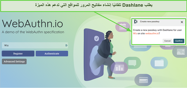 لقطة شاشة لداشلاين تطلب إنشاء مفتاح مرور لـ webauthn.io