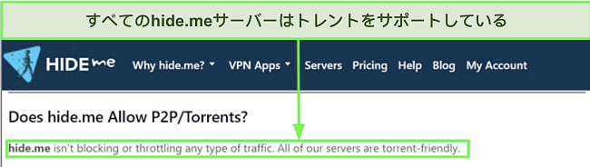 hide.meのFAQでVPNがトレントをサポートしていることを確認するスクリーンショット