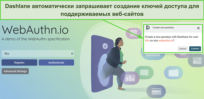 Скриншот с запросом Dashlane на создание ключа доступа для webauthn.io