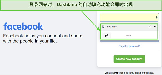 屏幕截图展示Dashlane的自动填充功能