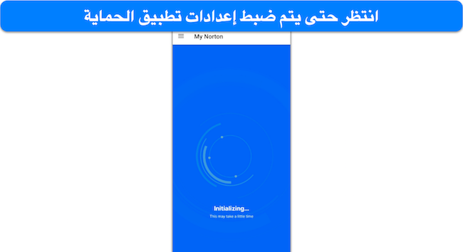 لقطة شاشة توضح تهيئة Norton على Android بعد تسجيل الدخول لأول مرة