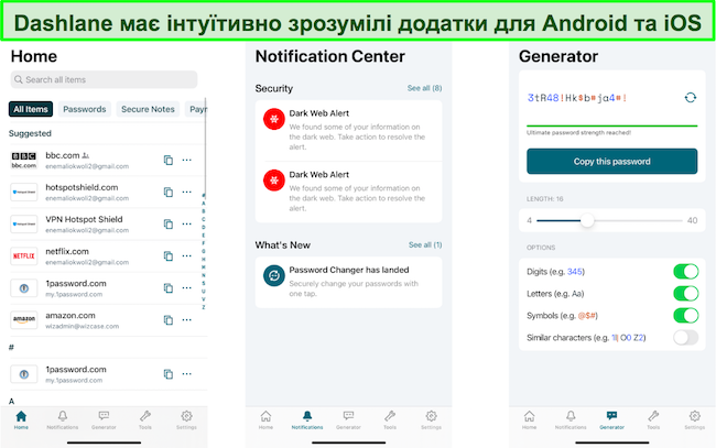 Знімок екрана інтерфейсу мобільного додатка Dashlane