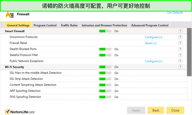 Norton Review Security Firewall 界面的屏幕截图，显示了用于高级安全自定义的高度可配置的设置和选项。
