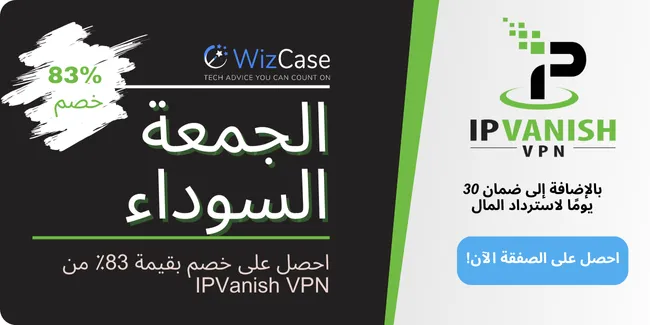 IPVanish VPN