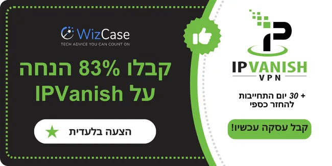 IPVanish VPN