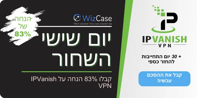 IPVanish VPN