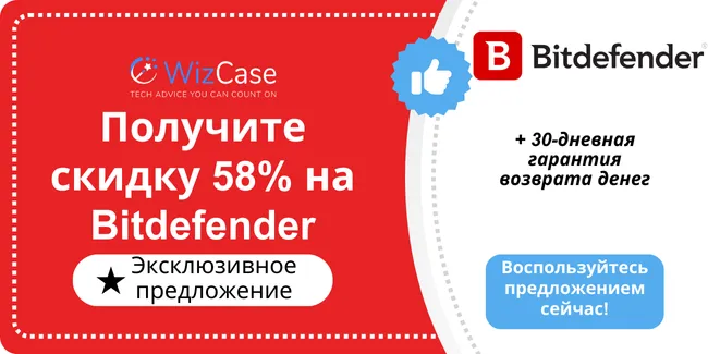 Bitdefender