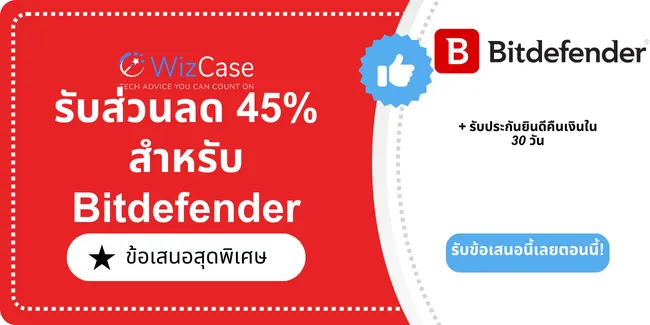 Bitdefender Bitdefender