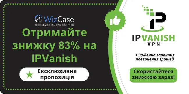 IPVanish VPN