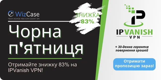 IPVanish VPN
