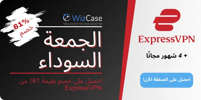 ExpressVPN