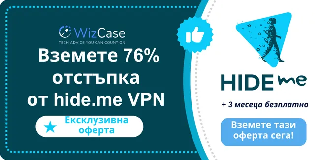Hide me VPN