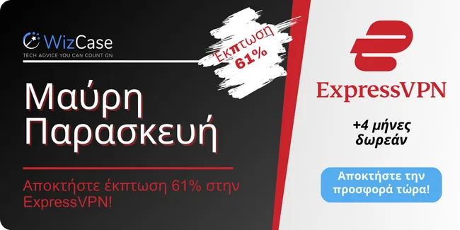 Banner κουπονιού ExpressVPN Black Friday 2024