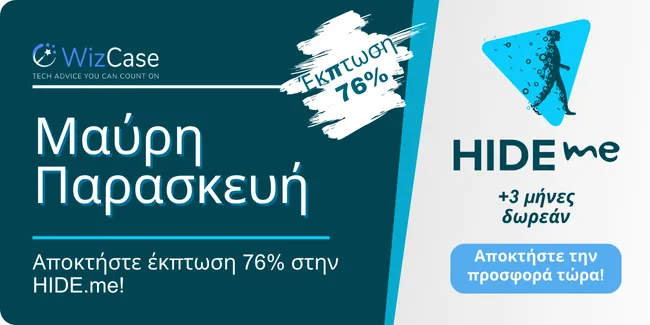 banner κουπονιού hide.me Black Friday 2024