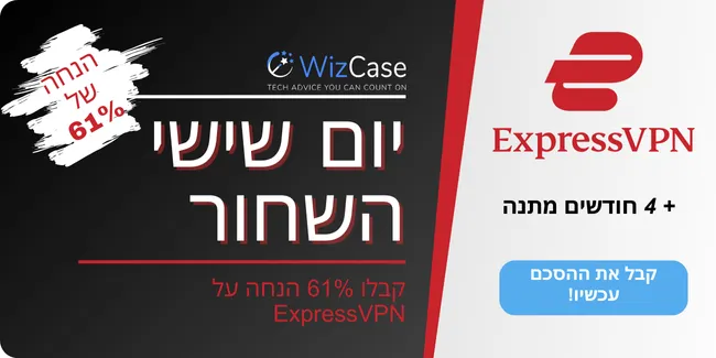 ExpressVPN