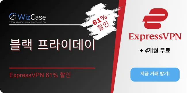 ExpressVPN