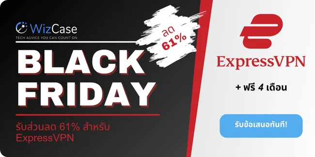 ExpressVPN ExpressVPN