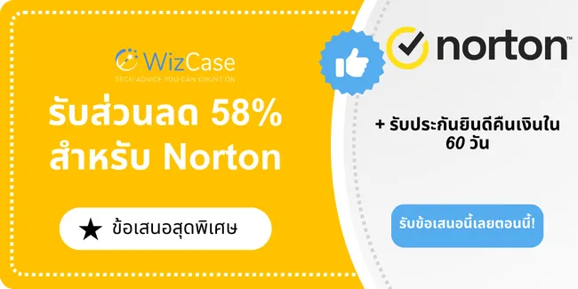 Norton Norton
