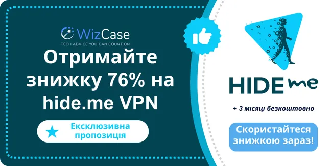 Hide me VPN