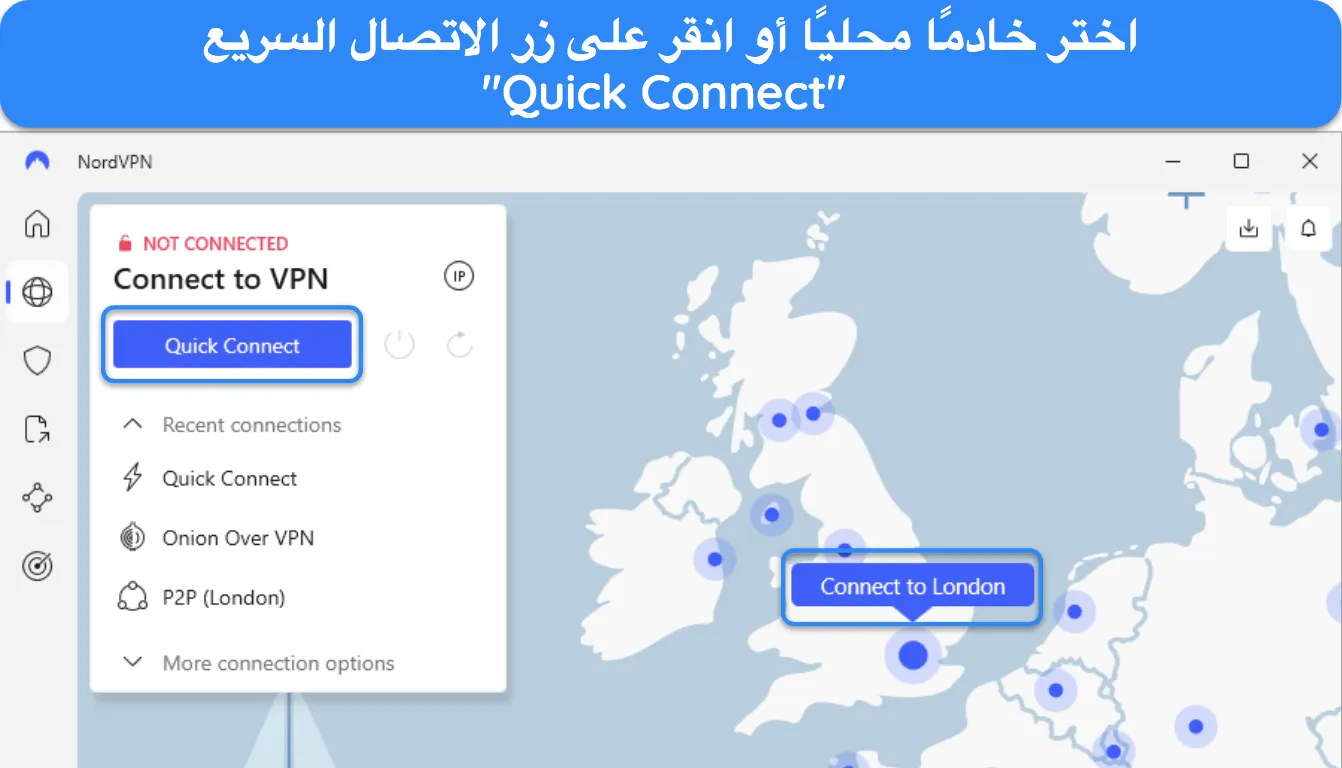 لقطة شاشة لتطبيق NordVPN على نظام Windows، تسلط الضوء على اتصال خادم الخريطة لمدينة لندن وزر الاتصال السريع.