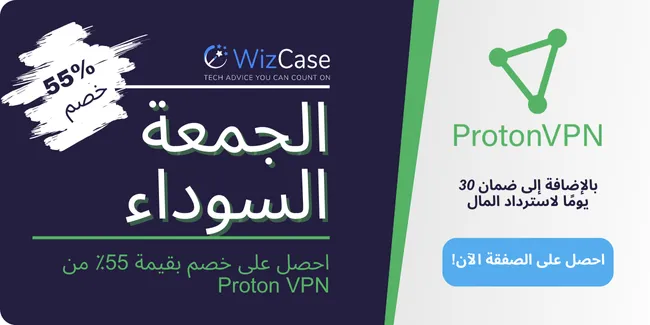 Proton VPN