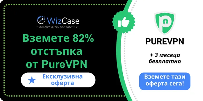 PureVPN