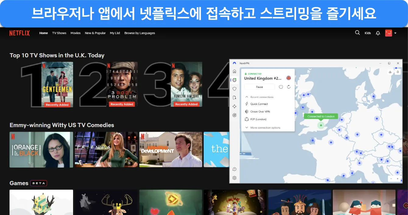 NordVPN이 런던-영국 서버에 연결된 브라우저 창에서 Netflix UK의 이미지.