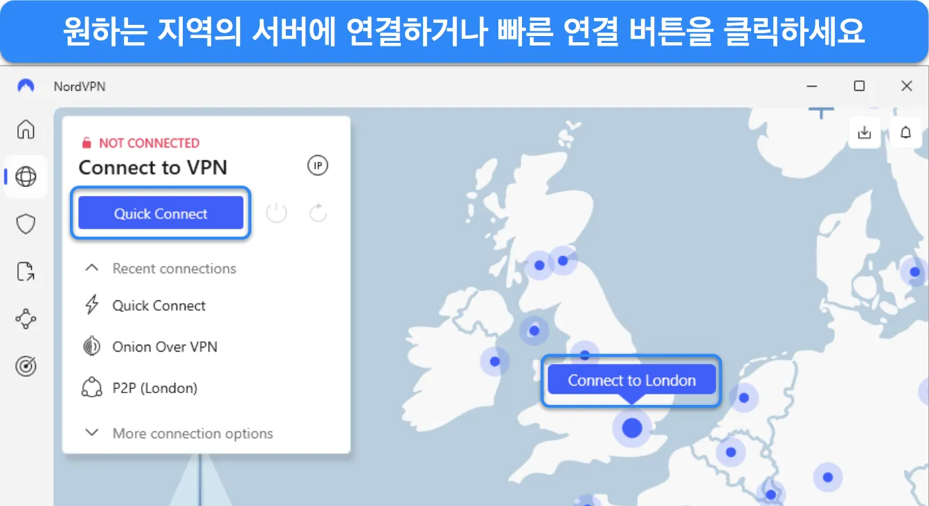 NordVPN Windows 앱의 스크린샷으로, 런던의 맵 서버 연결과 빠른 연결 버튼이 강조 표시되어 있습니다.