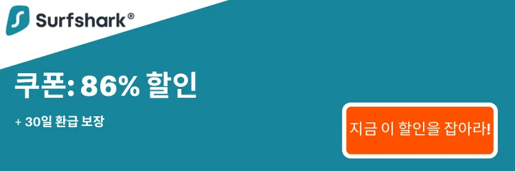 서프샤크 2024 얇은 쿠폰 배너