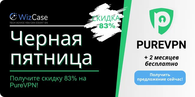PureVPN