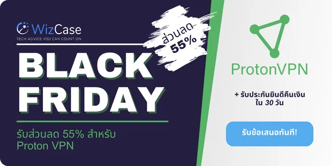 Proton VPN Proton VPN