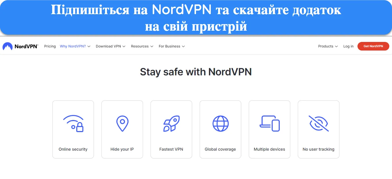 Знімок екрана домашньої сторінки веб-сайту NordVPN.