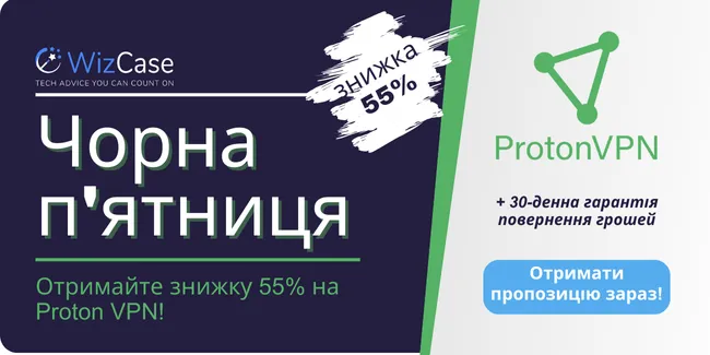 Proton VPN