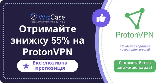 Proton VPN