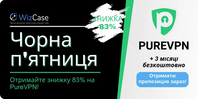 PureVPN