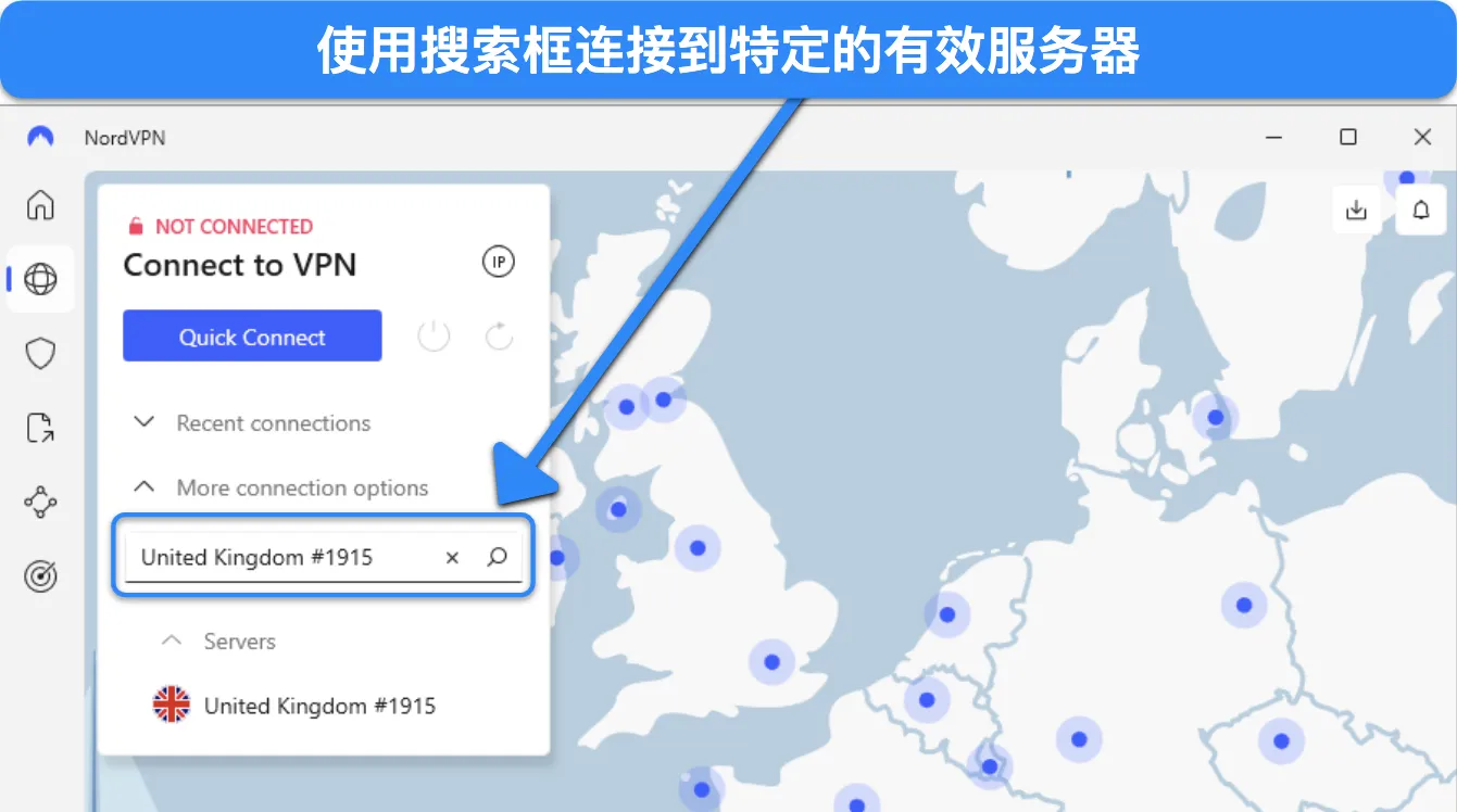 NordVPN Windows 应用程序的图片,显示了服务器搜索功能。