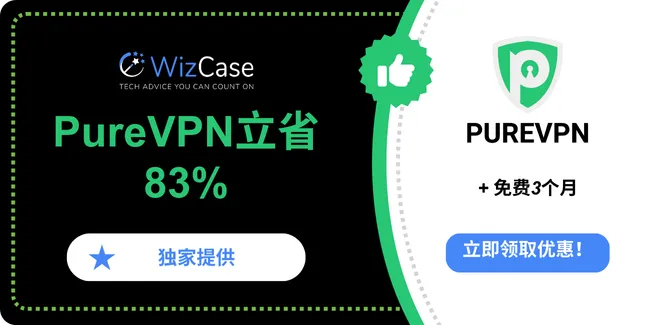 PureVPN