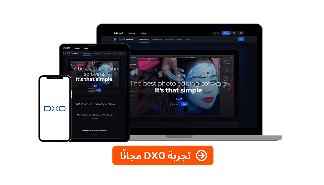 DxO PhotoLab 5