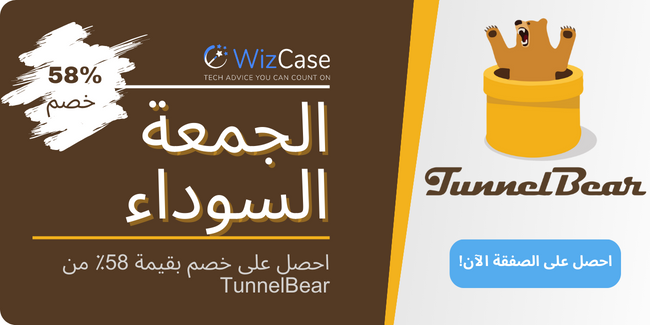 TunnelBear VPN