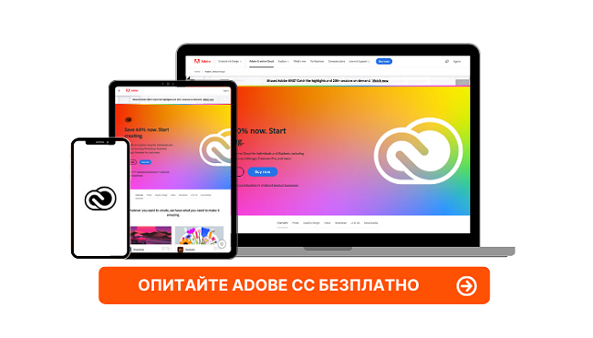 Adobe Creative Cloud