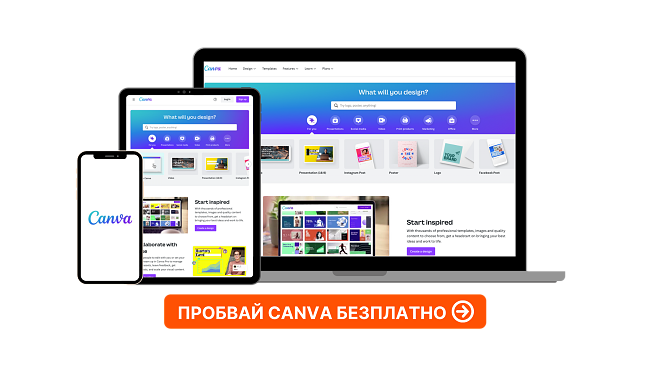 Canva