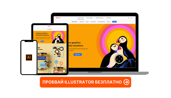 Adobe Illustrator